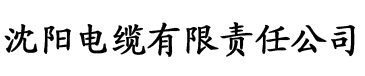 八戒电影韩国电缆厂logo